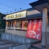 回転寿司 花まる 伊豆高原店