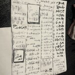 地酒だいにんぐやす - 