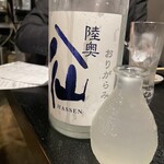 地酒だいにんぐやす - 