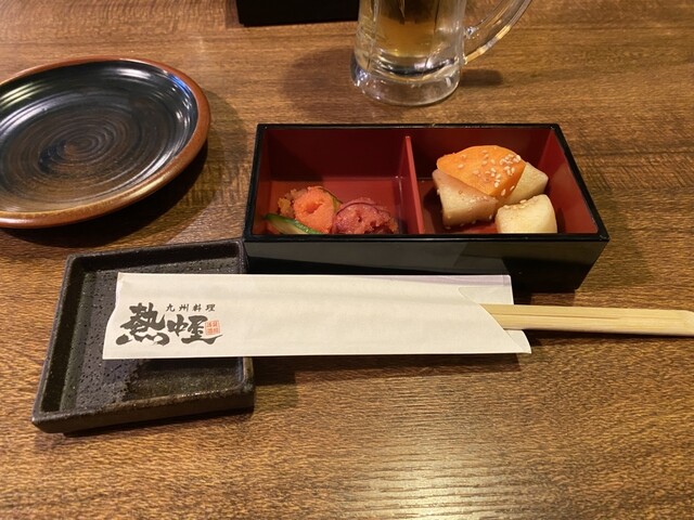 Kyushu Netchuya Juso Raibu