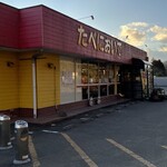 たべにおいで - 店舗外観
