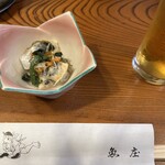 川魚料理 魚庄 - 