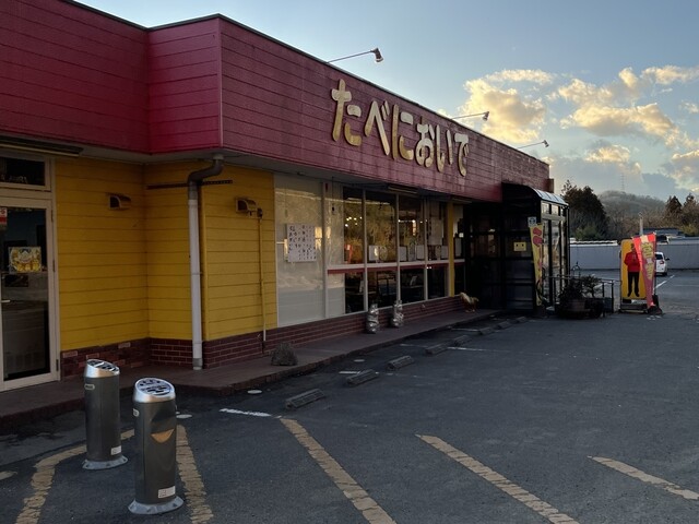 たべにおいで - 仙台市太白区その他（中華料理）の写真