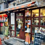 ステーキライスの店 センタービーフ - 