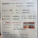 レストラン むとう - 