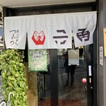 京つけめん つるかめ - 