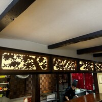 epice - 