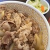 すき家 都筑ふれあいの丘店