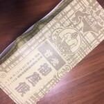 御座候 横浜高島屋店 - 