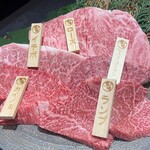 飛騨牛一頭家 馬喰一代 - 