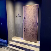 薪焼き flamma - 