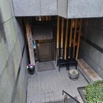 山海倶楽部 - お店はB1にあります。