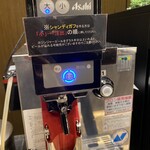 オールデイダイニング グランドエール(ヴィラフォンテーヌ グランド 東京有明) - 