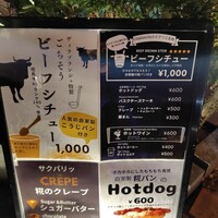 ヴィラブランシュ - 