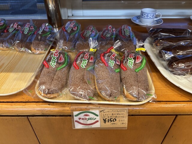 チョコメロン（162円）』by 1059259 : リンベル - 堀詰/パン | 食べログ