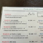 ピッツェリア　ポジターノ - 