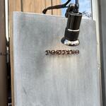 ピッツェリア　ポジターノ - 