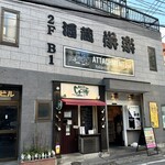 Italianbar ATTACHMENT 2nd - 