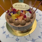 MAISON N PATISSERIE - 