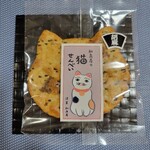 和泉屋 - ごま猫（300円）