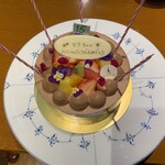 MAISON N PATISSERIE - 