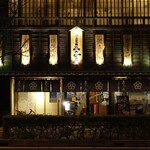 郷土料理 五志喜 本店 - 