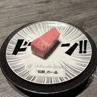 牛に金棒 麻布十番 - 
