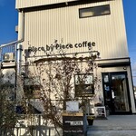 ピースバイピースコーヒー - 