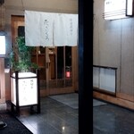 特選飛騨牛 花ざくろ - 