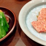 特選飛騨牛 花ざくろ - サーロインと焼野菜