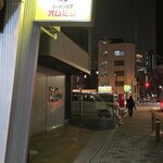 ラーメン食堂オムたす - 