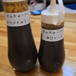 ラーメン食堂オムたす - 