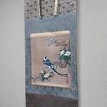 特選飛騨牛 花ざくろ - 