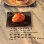 トラットリア&ピッツェリアDai - 