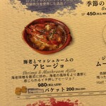 トラットリア&ピッツェリアDai - 