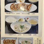 成城飯店 - 