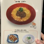 成城飯店 - 