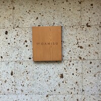 TTOAHISU - 