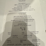 BLT STEAK  ROPPONGI - 