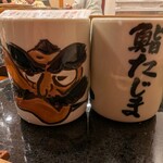 銀座 鮨 たじま - 