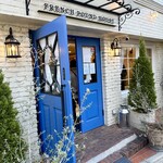 フレンチ パウンド ハウス - 