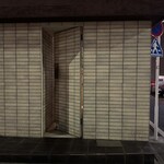 282677457 - 