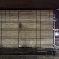 わさ - 