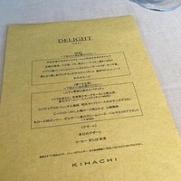 キハチ 青山本店 - 