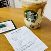スターバックスコーヒー 防衛省店