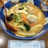 北海ラーメン 蝦夷