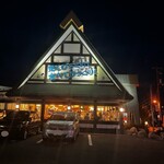 回転すし北海道 - 