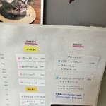 アン ベルジェ モンクゥ - 