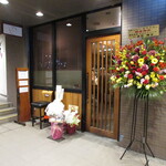 お酒とおばんざい まやさん - 外観