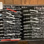 天然魚と七輪焼き 隠れ居酒屋 雑魚や - 